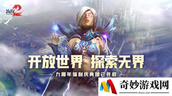 游侠网4