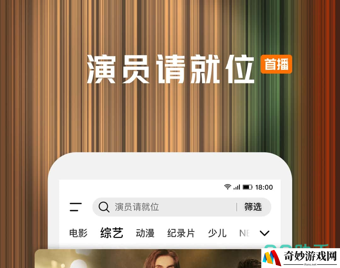 我是大哥大在哪个app可以看 我是大哥大观看网站分享