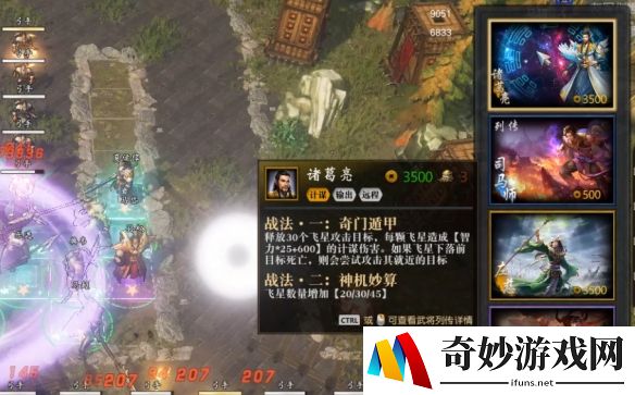 游侠网4