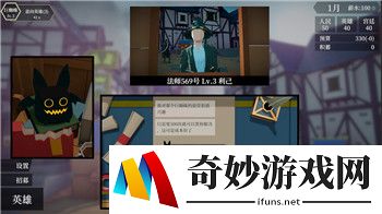 《剑网3》登录不畅介绍：原因解析与快速修复指南