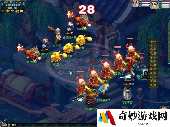 游侠网5