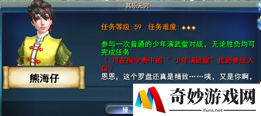 游侠网11