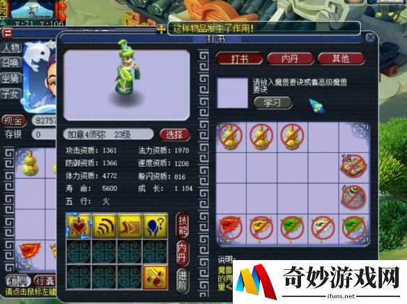 游侠网10