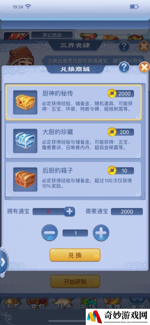 游侠网14