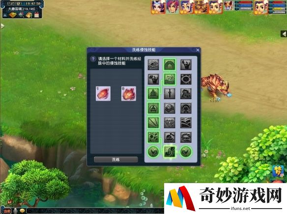 游侠网13