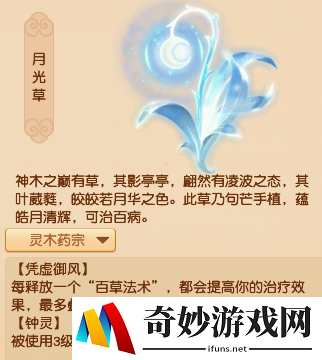 游侠网19
