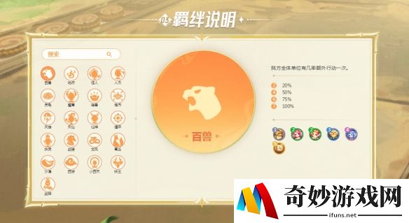 游侠网8