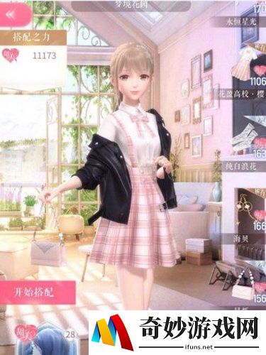 闪耀暖暖竞技场梦境花园怎么搭_梦境花园搭配推荐(1)