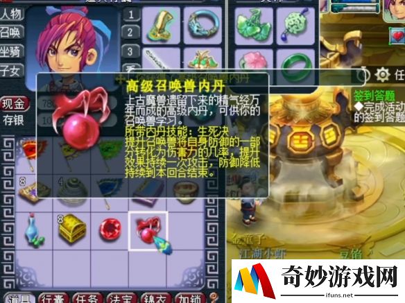 游侠网3