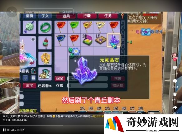 游侠网3