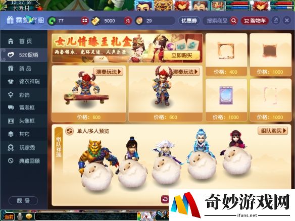 游侠网9