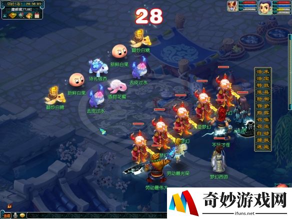 游侠网3