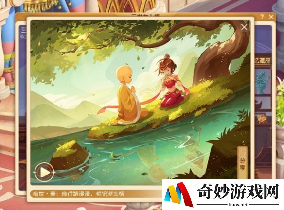 游侠网7