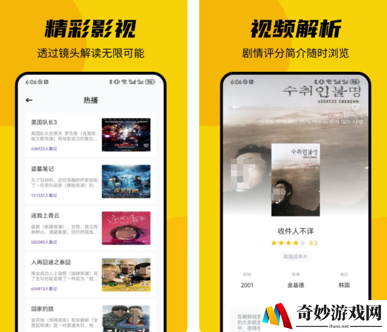 不用看广告的免费追剧软件大全 免费追剧软件排行榜前十名