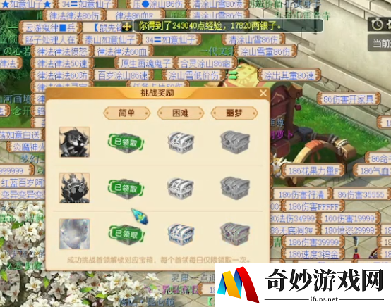 游侠网9