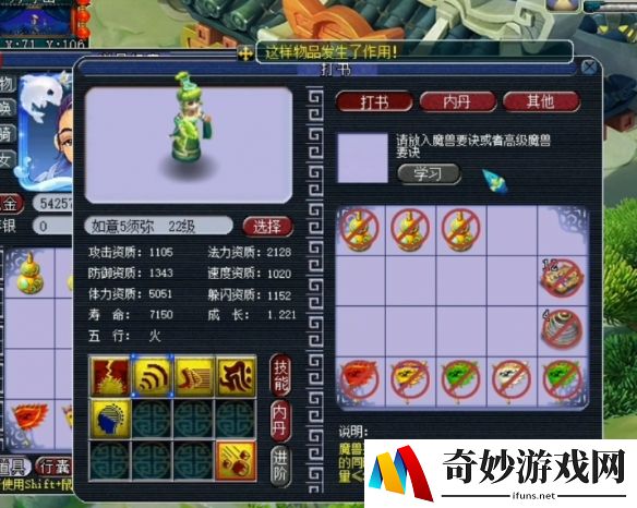 游侠网5