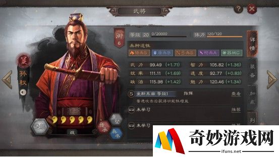 龙之谷手游攻略职业