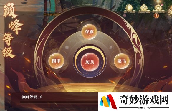 游侠网5