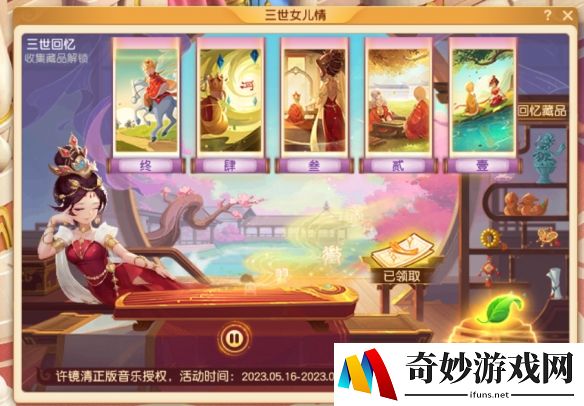 游侠网6