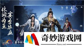 《摩尔庄园》游戏世界：打造个性庄园的无限创意之旅
