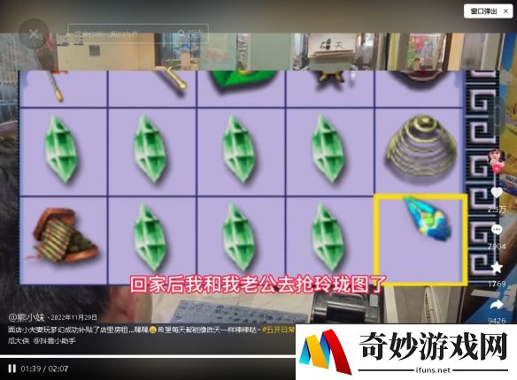 游侠网3