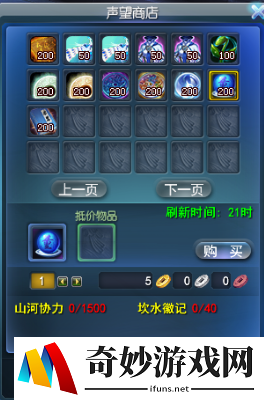 游侠网21