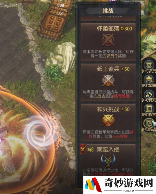 游侠网7