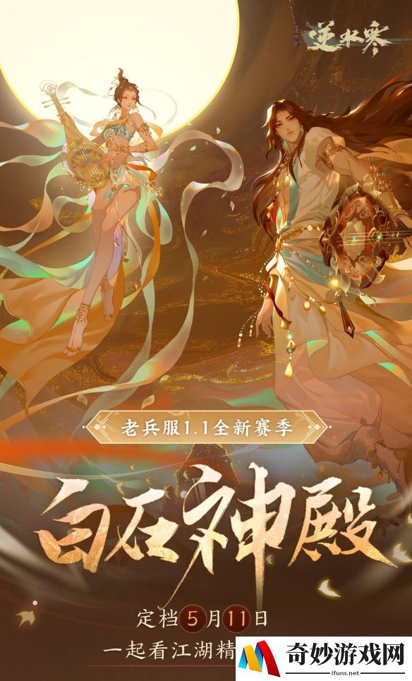 游侠网7