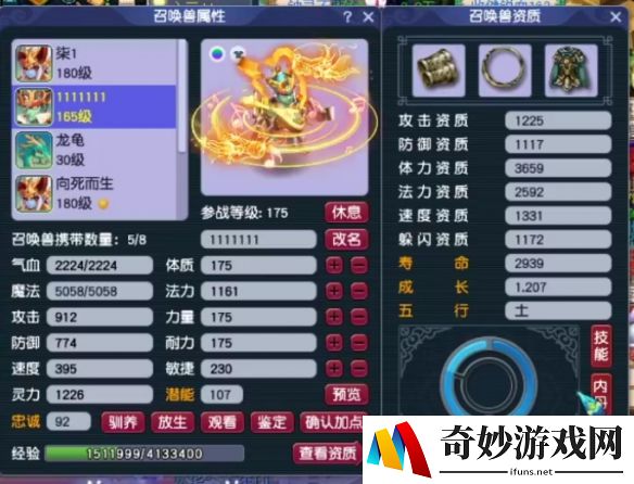 游侠网7
