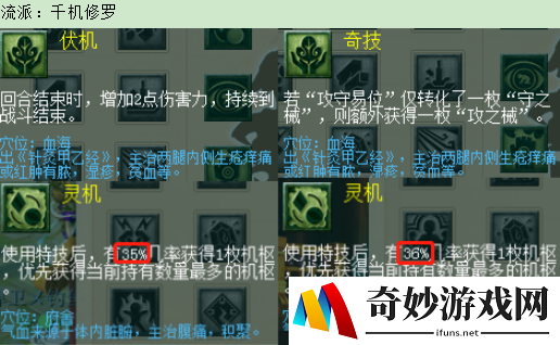 游侠网28