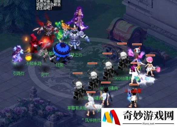 游侠网4