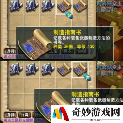 游侠网7