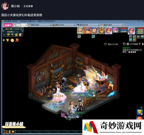 玩游戏也能补贴家用？！大人，时代变了，梦幻西游也一样保值！