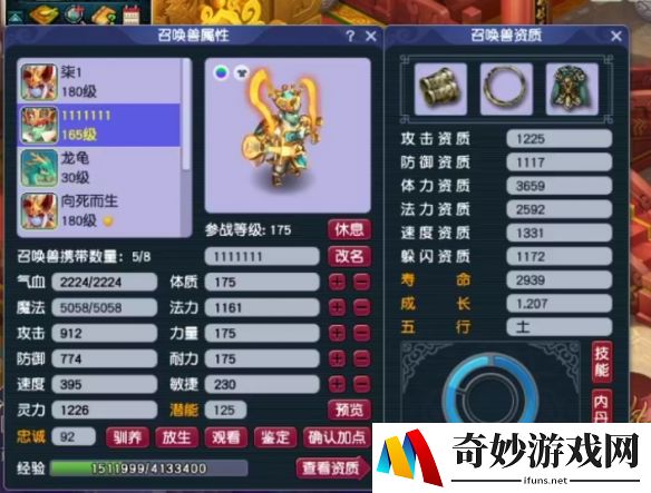 游侠网9
