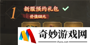游侠网2