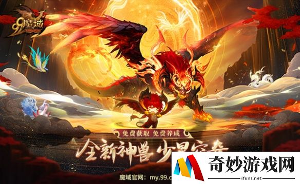 游侠网3