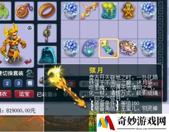 游侠网4