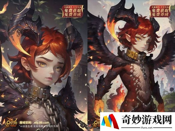 游侠网2