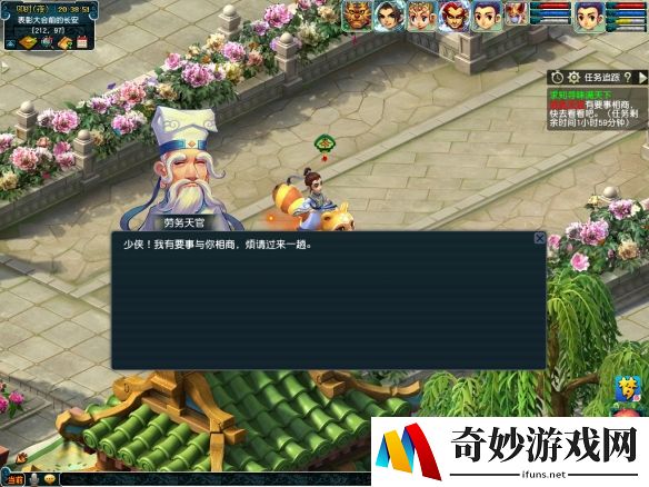 游侠网4