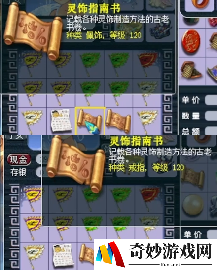 游侠网3