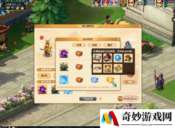 游侠网3