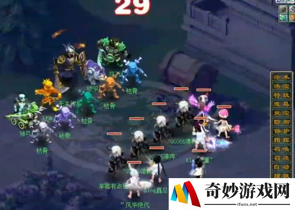 游侠网6