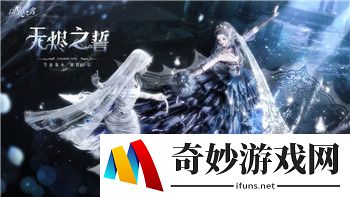 《人魅》通关攻略图文：全面解析挑战最佳攻略与技巧