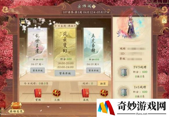 游侠网2