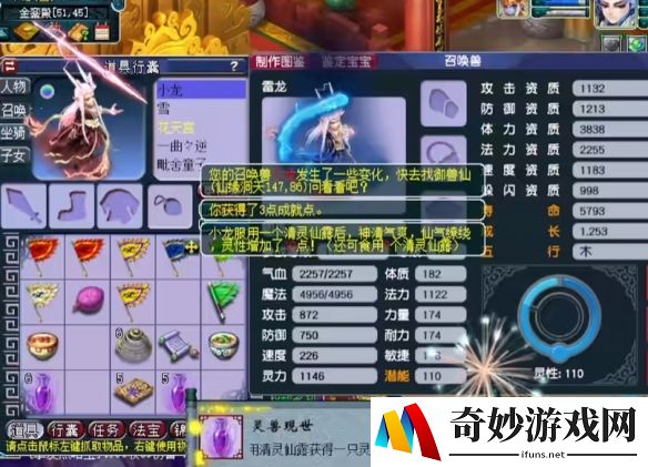 游侠网5