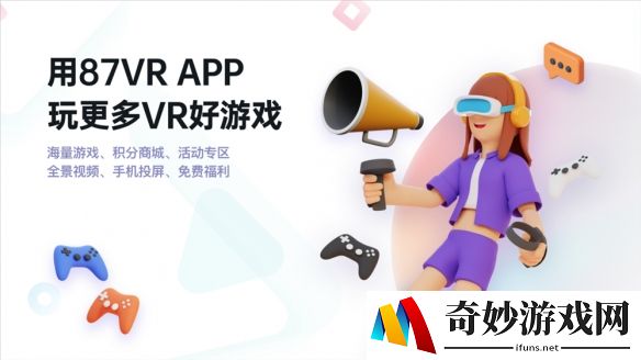 游侠网2