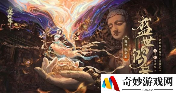 游侠网8