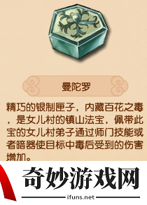 游侠网7