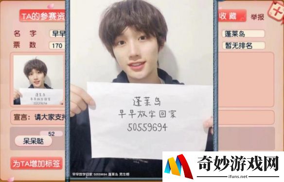 游侠网7