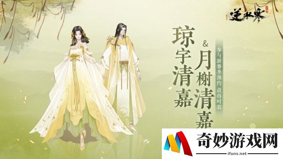 游侠网7